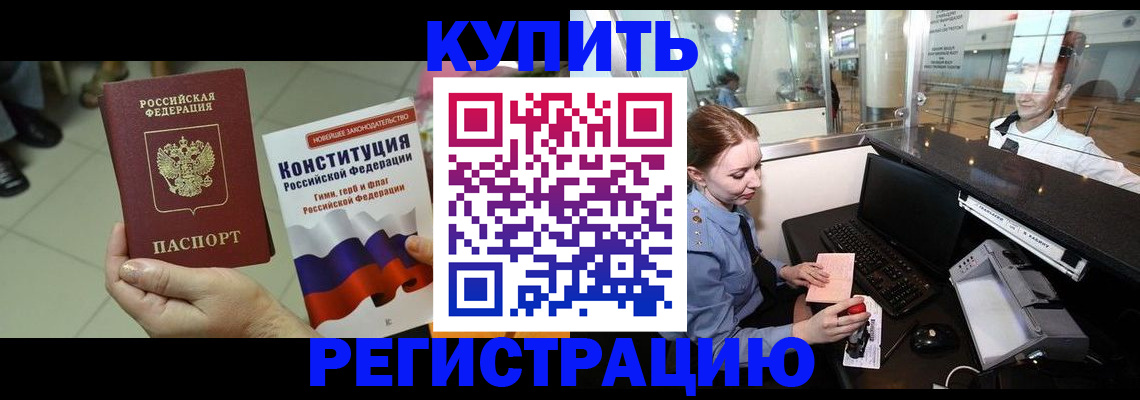регистрация для дет. сада в Сунже